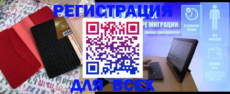 регистрация для дет. сада в Сысерти