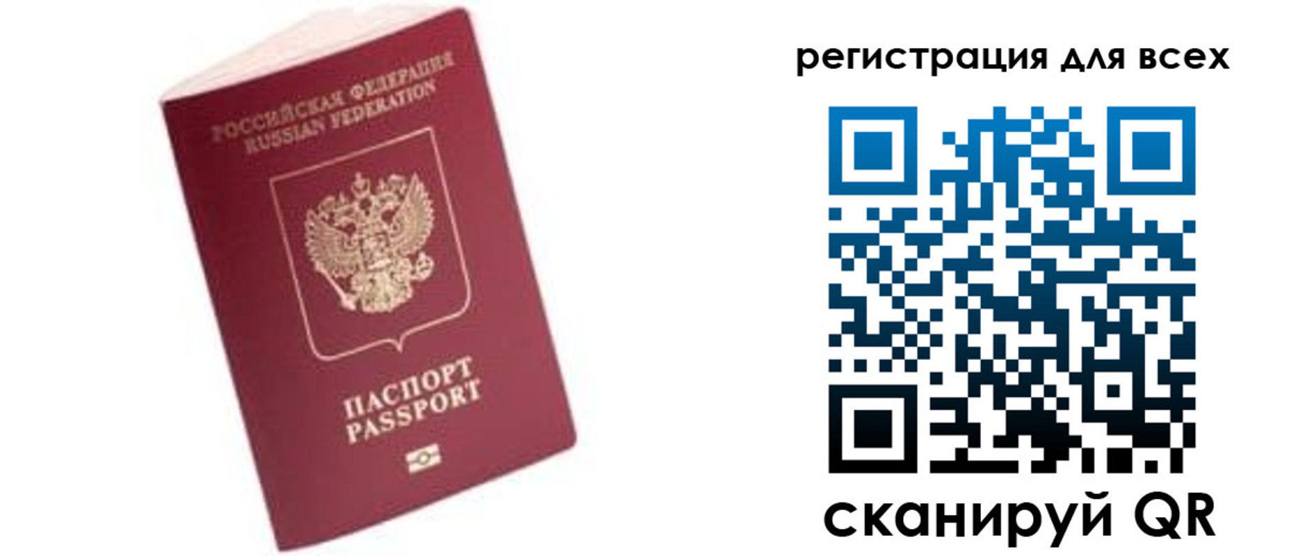где прописаться в Сысерти