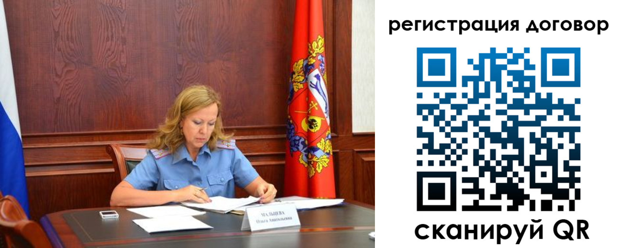 временная регистрация в квартире в Сысерти