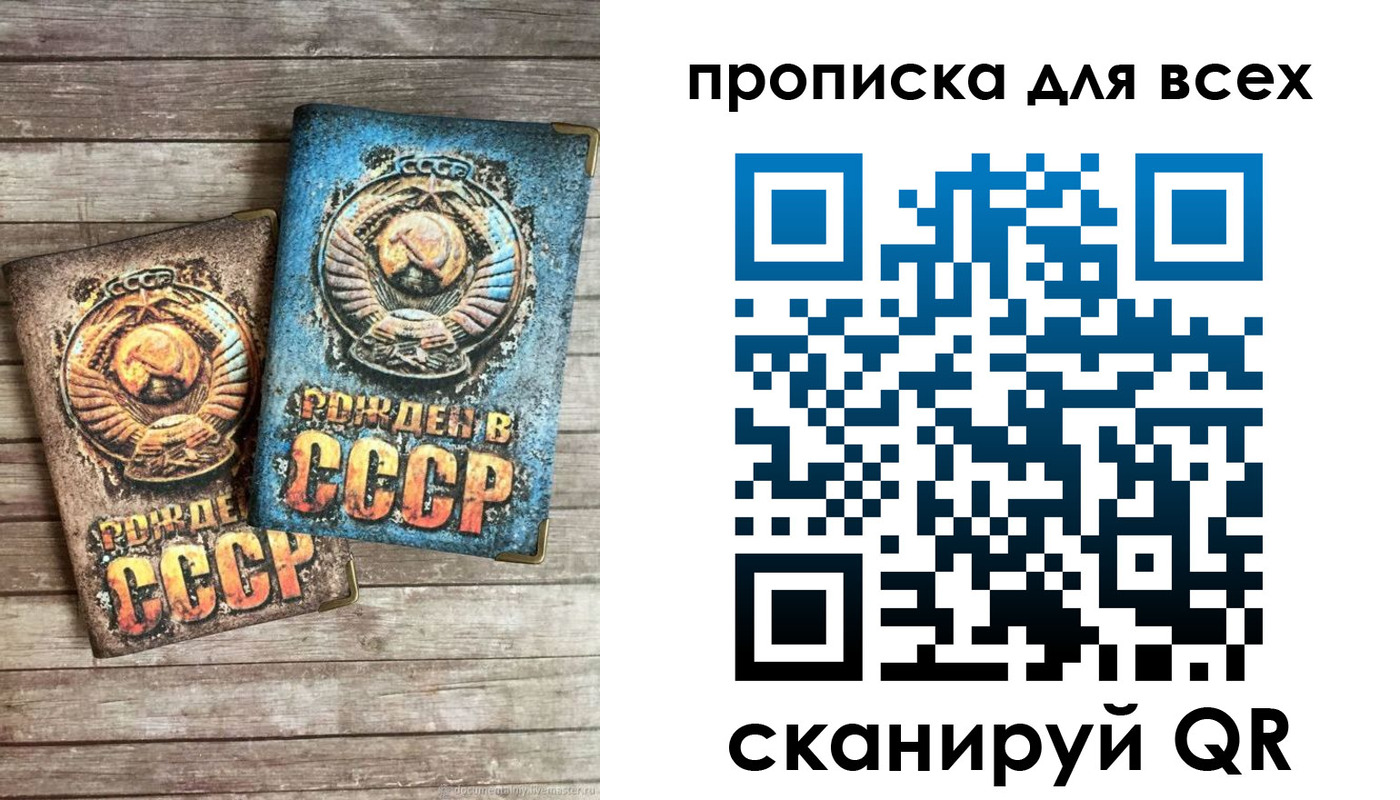 прописка от собственника в Сысерти