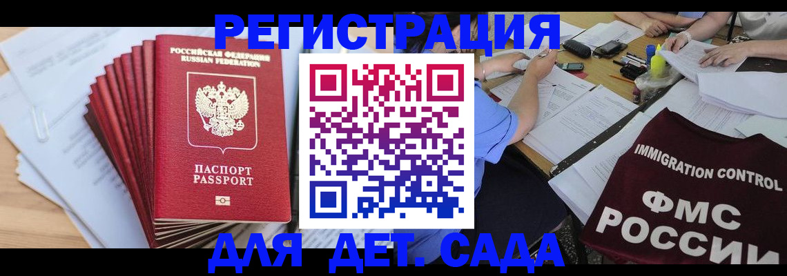 найти адрес прописки в Сысерти