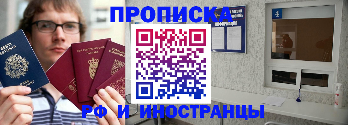 временная регистрация госуслуги в Сысерти