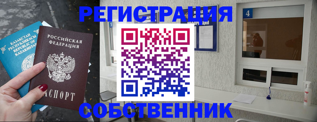 прописка поиск в Сысерти