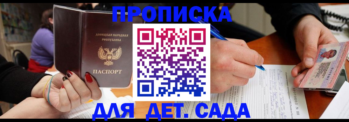 прописка от собственника в Сысерти