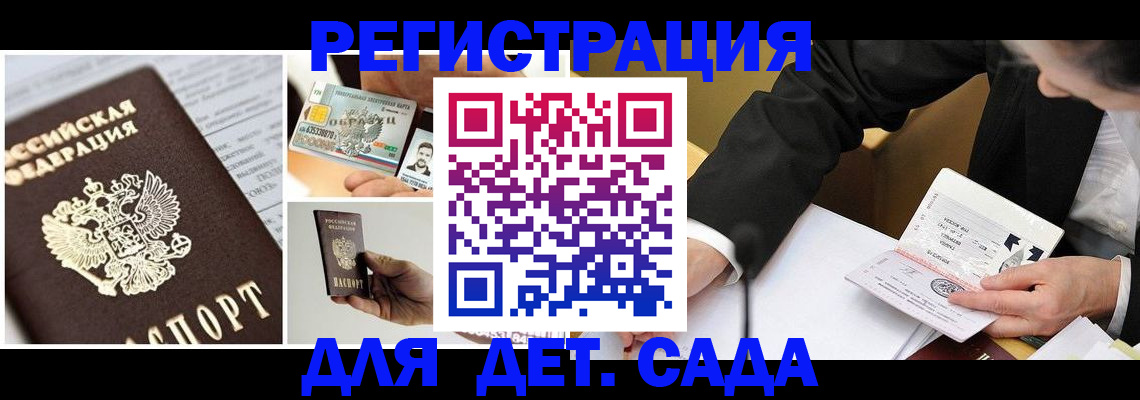 прописка регистрация в Сысерти