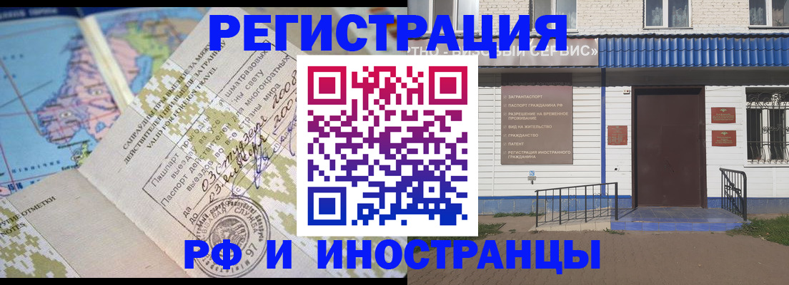 прописка ребенка в Сысерти