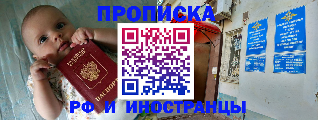 найти адрес прописки в Сысерти