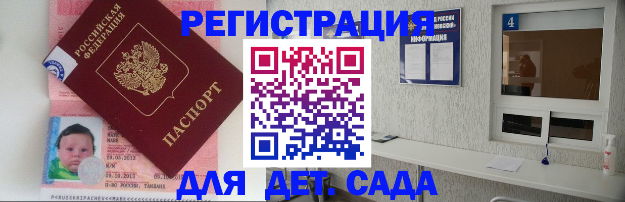 купить прописку в Сысерти