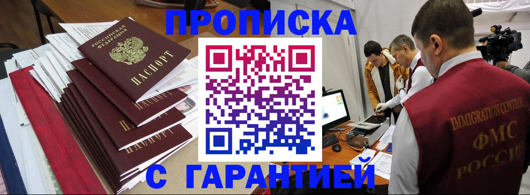 регистрация в Сысерти